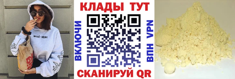 Названия наркотиков Буинск АМФ А ПВП ГАШ MEGA ссылки Меф мяу мяу COCAIN Канабис
