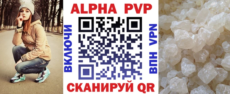 где продают наркотики  Буинск  A PVP Crystall 