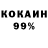 Кетамин VHQ Frumz