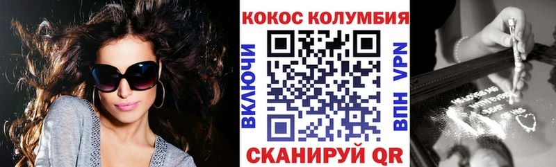 Cocaine Эквадор Буинск