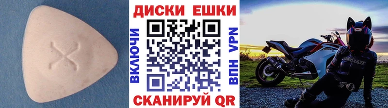 Ecstasy Punisher  omg ссылка  Буинск  магазин   