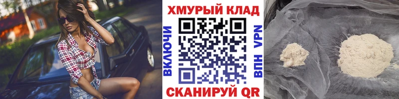 ГЕРОИН хмурый мега маркетплейс Буинск