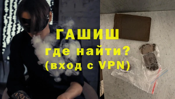 COCAINE Балахна