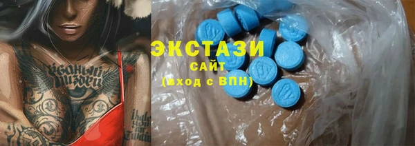 COCAINE Балахна
