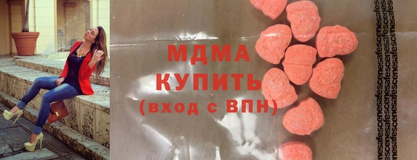 кокаин Балабаново