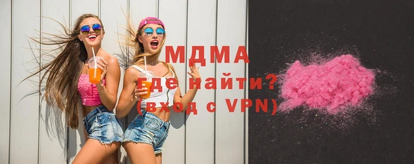 COCAINE Балахна