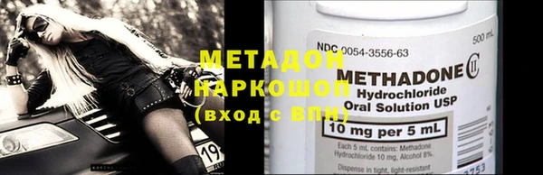 кокаин Балабаново