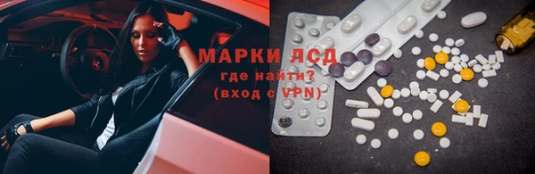 кокаин Балабаново