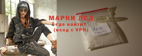 COCAINE Балахна
