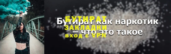 кокаин Балабаново