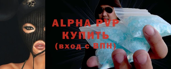 кокаин Балабаново