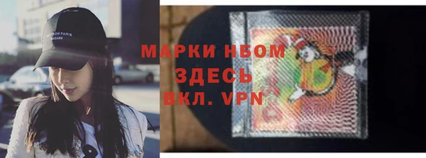 кокаин Балабаново