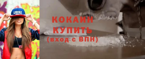 кокаин Балабаново