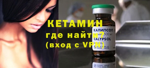COCAINE Балахна