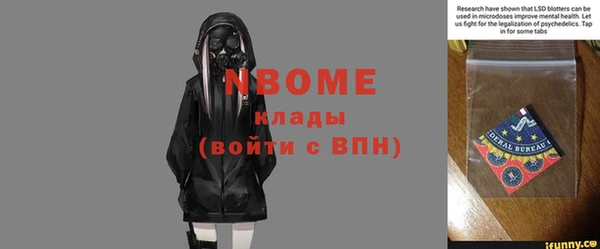 кокаин Балабаново