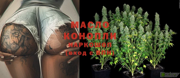кокаин Балабаново