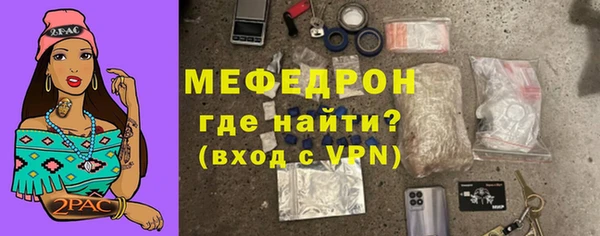 кокаин Балабаново