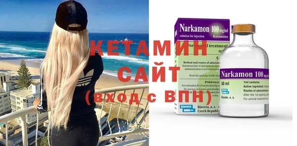 кокаин Балабаново
