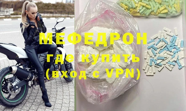 кокаин Балабаново