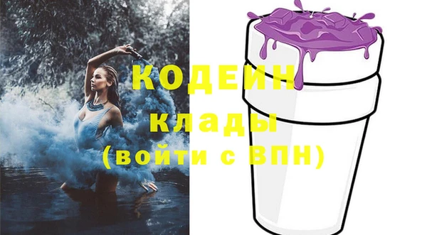 кокаин Балабаново