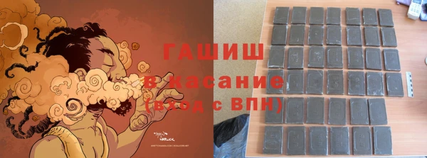 COCAINE Балахна