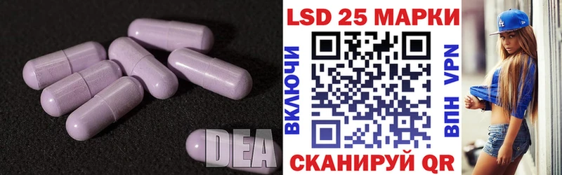 Лсд 25 экстази ecstasy  Буинск 