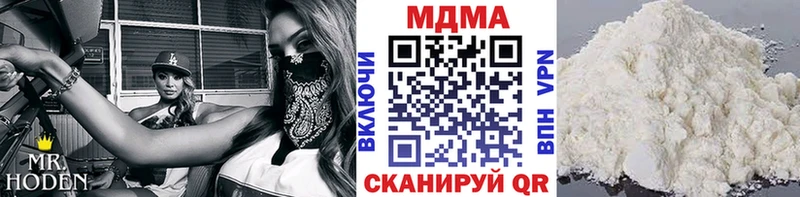 ОМГ ОМГ зеркало Буинск МДМА Molly даркнет какой сайт купить наркотик