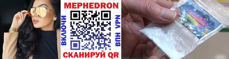 это формула Буинск МЕФ 4 MMC