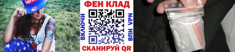 мега онион  Буинск  Первитин кристалл 