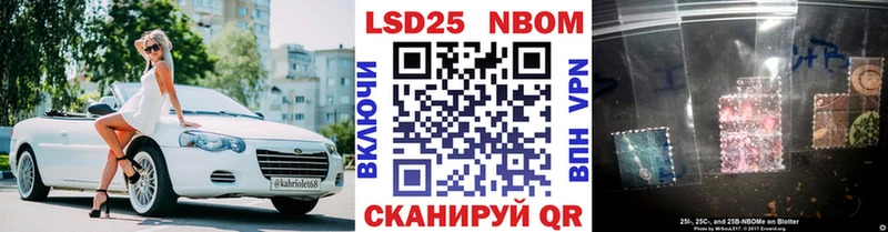 Наркотические марки 1,8мг  купить  цена  Буинск 